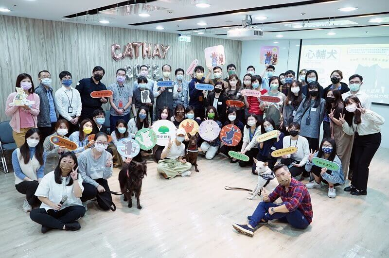 力行ESG！攜手心輔犬團隊 陪伴弱勢族群 | 國泰投信